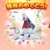 いくつあってもいい、アシストありでもいい