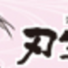 ガルナ＠オワタP　曲紹介まとめ（2021年4月15日放送分）