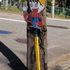 秋田に元祖飛び出し坊や