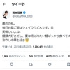 橋本環奈、「毎日お昼はシェイクうどん」カエル混入した“あの商品”について投稿が話題