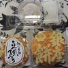 また　風邪・・・