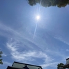  寒川神社３　末社宮山神社