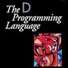 職場の自席に置いとくと，スゲーできそうって思われるかもしれない本（D言語編）