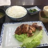 今日のお昼ごはん