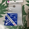 密閉透明！旅行に最適なチャック袋