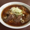 まる久　馬肉支那そばチャーシュー麺　（長井市五十川）