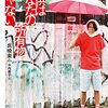 僕に英語を教えてください