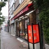 「せんべろ」より餡べろ😎赤羽のときめき