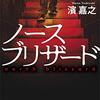 kindle本日のお買い物(10/25)