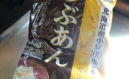 記事を見る
