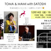 TOMA sax 2018年12月