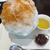 【写真あり】蒲郡市で見つけたフワフワ美味しいかき氷屋さん「カフェさかえや」へ行ってきました！人気は桃、マンゴー。温かい緑茶で締めるかき氷は最高。