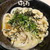 かま玉うどんとミニ麻婆あんかけ丼と舞茸天