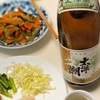 日常：太洋潮＆雄東を飲みきった