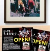 ピープロ アーカイブストア