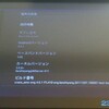 Novo7advがICSになった