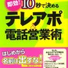 ５０回ってダウンロード数、少なすぎやろ・・・