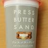 PRESS BUTTER SAND バターキャラメルミルク味