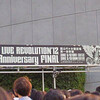 T.M.Revolution 『T.M.R. LIVE REVOLUTION '12 -15th Anniversary FINAL-』