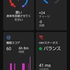 今日からイツリア・バスクカントリー