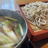 約二ヶ月ぶり。