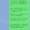 【小学生は保護者の関わりが大事】