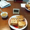 12月3日(土)食事日記 プチ断捨離