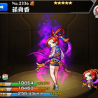 モンスト ソルティドッグ二等水兵の入手方法や神化素材 使い道や評価情報 モンスト攻略 裏ワザ 1月新モンスター最新情報 モンスト ソルティドッグ二等水兵の入手方法や神化素材 使い道や評価情報 モンスト攻略 裏ワザ 1月新モンスター最新情報