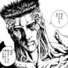 第63回・風俗嬢の言う100％の戸愚呂みたいな客とは一体どんな人だったのかを考える。