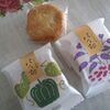パイ畑 　栄光堂製菓
