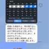 (;´･ω･)今月のサバゲー　コレにて終了