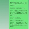 小学生の毎日国語やってます！