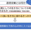 ５１６１　「弟子」と「師匠」の関係