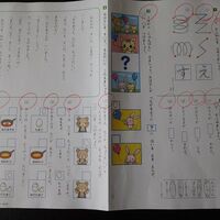 栄光ゼミナール無料理科実験 リモコンカーをつくろう に小1息子が参加しました 電車王子の賢い育て方 栄光ゼミナール無料理科実験 リモコンカーをつくろう に小1息子が参加しました 電車王子の賢い育て方