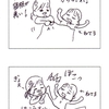 【漫画】寝相が悪くてパンチキック