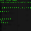 24時間生放送をし続ける人工知能youtuberを作る その2「コメント取得・会話」