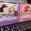 ［ま］Meltykiss whips（メルティーキッス ホイップス）「クリーミーレーズン」と「つぶつぶ苺」がメルティー過ぎるぞ @kun_maa