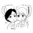 深読み、センチメンタル