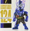 CONVERGE KAMEN RIDER  BOXコレクション　第22弾