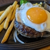 【ロイヤルホスト】黒✕黒ハンバーグランチ ¥1430(税別)