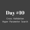【Day-10】Cross Validationとパラメータサーチでモデルの調整