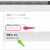 iMac … 修理が完了したようです。。。