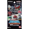 【機動戦士ガンダム】カードダス『ガンダム セレクション Vol.2 ～機動戦士Gundam GQuuuuuuX -Beginning-～』BOX【バンダイ】より2025年3月発売予定♪