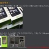 Touch HD2 のサクサク動画レビュー