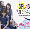 スフィアライブ2013「SPLASH MESSAGE！ −サンシャインステージ−」
