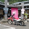 CRF250Lばっかりに