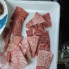 お家焼肉