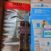 BBクリーム切らす前、ついでにまつ毛美容液など