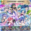 【FEH】召喚結果その433〜魔器英雄記念ω超英雄編