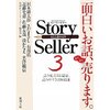 Story Seller 3